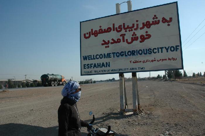 Welcome to pollution