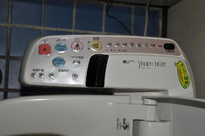 Toilettes lectroniques
