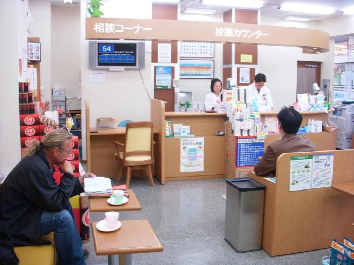 Eric  la pharmacie