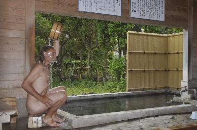 Onsen Shitan Yu