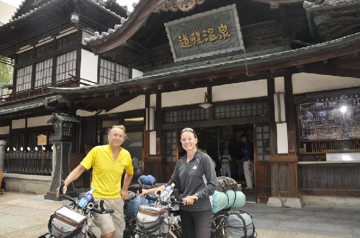 Dogo onsen  Matsuyama